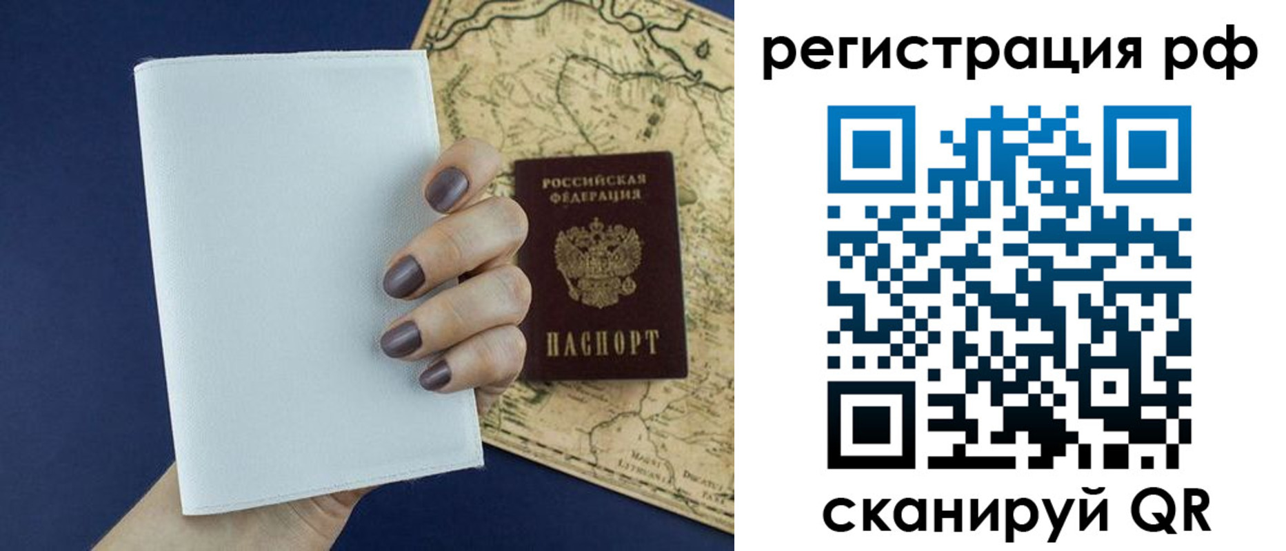 найти адрес прописки в Анадыре